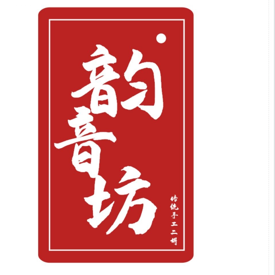Suzhou yunyinfang erhu musical instrument Co., Ltd