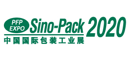 2021China International Packaging Industry Exhibition