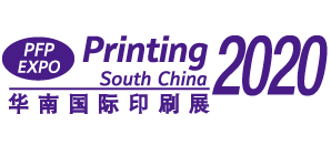 The 27th South China International Printing Industry Exhibition