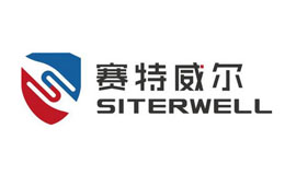 赛特威尔Siterwell