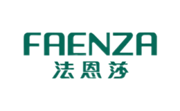 FAENZA法恩莎