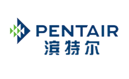 Pentair滨特尔