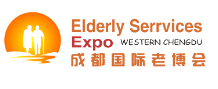 2021 west Chengdu senior services Exposition