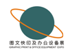 The 8th Guangzhou International Digital printing Exhibition