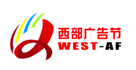 2021 20th China Western International Advertising Festival