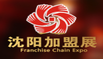 2021 Shenyang China Franchise Chain and Venture Capital Expo