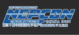 The 30th session of China international electronic production equipment and microelectronics exhibition
