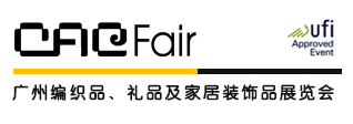 51th the woven products, gifts and home accessories exhibition in guangzhou