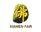 China Xiamen International Buddhist Items & Crafts Fair 2020(Spring Edition)