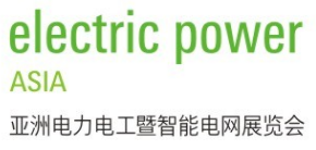 2021 Asia Electric Power & Smart Grid Exhibition