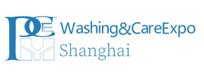 2021 Shanghai International Exhibition of household washing products