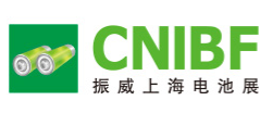 The 13th Shanghai International Lithium Battery Industry Fair