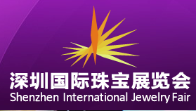 Shenzhen International Jewelry Fair