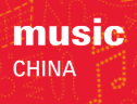 2021 China (Shanghai) international exhibition of Musical Instruments