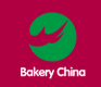 2021 China baking equipment and raw materials (fall) exhibition