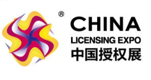 China International Licensing Expo