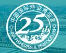 Twenty-fifth China International Fisheries Expo