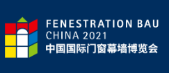 FENESTRATION CHINA 2021