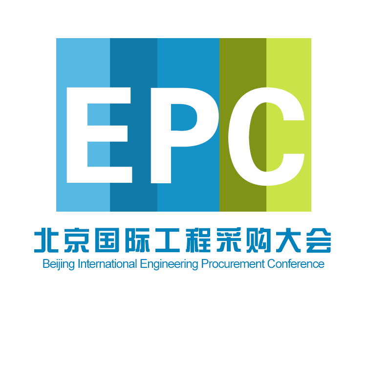Beijing International Engineering Procurement Conference And Exposition