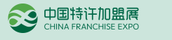 2021 China franchise show